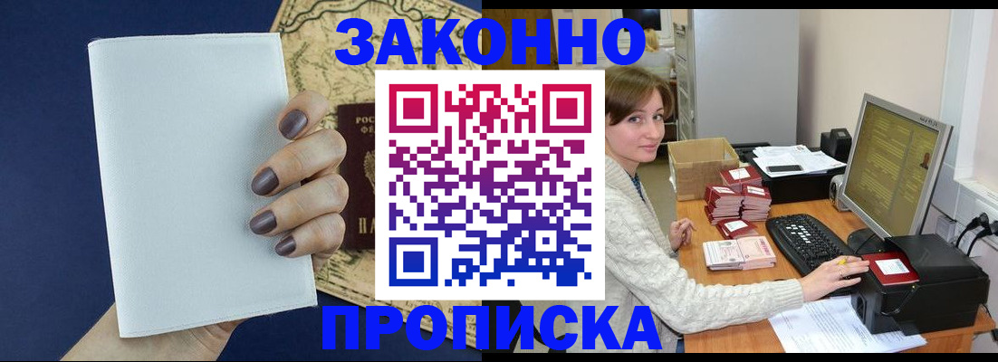 найти адрес прописки в Южноуральске